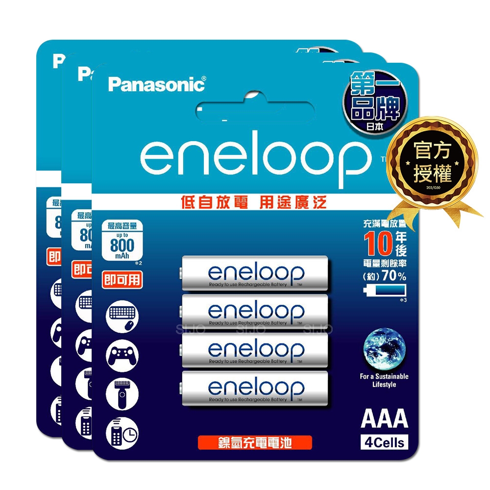 【Panasonic 國際牌】eneloop 鎳氫充電電池-標準款(4號12入)