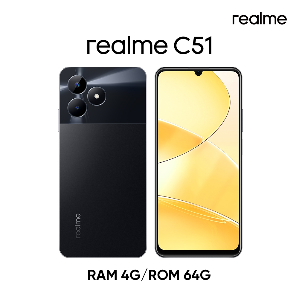 realme C51 超大電量閃耀入門機 (4G/64G)