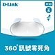 D-Link 友訊 M30 AQUILA PRO AI AX3000 Gigabit 雙頻 Mesh Wi-Fi 6 無線網路分享器路由器 product thumbnail 2