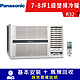 Panasonic國際牌 7-8坪 1級變頻冷暖右吹窗型冷氣 CW-P50HA2 product thumbnail 1