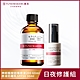 TUNEMAKERS 日防護夜修護組 (神經醯胺前導原液200 60ml+原液防曬乳SPF50 30ml) product thumbnail 1