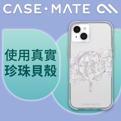 美國 CASE·MATE iPhone 15 Plus Karat Pearl 璀璨珍珠精品防摔保護殼MagSafe