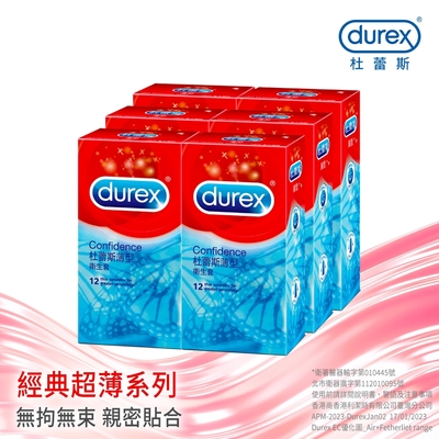 【Durex杜蕾斯】 薄型裝保險套12入x6盒（共72入） 保險套/保險套推薦/衛生套/安全套/避孕套/避孕