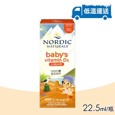 nordic naturals 北歐天然 貝比d 液體維生素d3滴劑(22.5ml/瓶)