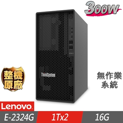 Lenovo 聯想 ST50 V2 伺服器 E-2324G/16G/1TBx2/FD