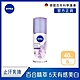 (6入組)【NIVEA 妮維雅】止汗爽身乳液 美白精華植萃 40ml-百合(止汗滾珠) product thumbnail 1