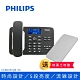 PHILIPS 飛利浦 時尚設計超大螢幕有線電話(黑) CORD492B/96 product thumbnail 1