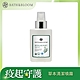 Bath & Bloom 草本室內清潔噴霧 90ml product thumbnail 1