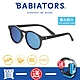 【美國Babiators】鑰匙孔系列嬰幼兒童太陽眼鏡-機密特務(偏光鏡片)0-10歲 抗UV護眼 product thumbnail 1