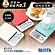 日本TANITA電子料理秤-料理教室款(0.1克~2公斤)KJ-212-台灣公司貨 product thumbnail 1