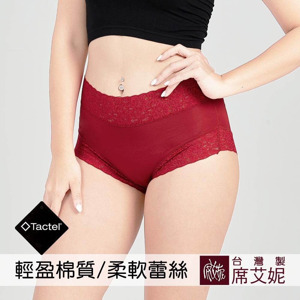 席艾妮SHIANEY 台灣製造 中腰親膚寬版蕾絲平口內褲 Tactel纖維-紅色