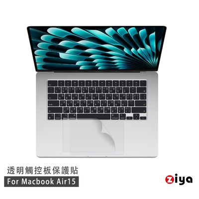 [ZIYA] Apple Macbook Air 15吋 觸控板貼膜/游標板保護貼 (超薄透明款)