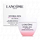 LANCOME蘭蔻 超水妍舒緩保濕水凝霜50ml product thumbnail 1