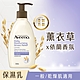 艾惟諾Aveeno  薰衣草舒緩保濕乳 354ml product thumbnail 1