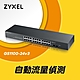 Zyxel 合勤 GS1100-24v3 無網管型24埠Gigabit+2埠SFP光纖交換器(金屬殼) product thumbnail 1