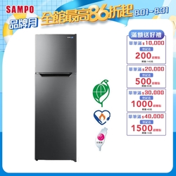 SAMPO聲寶 台灣製 250L一級變頻雙門冰箱 SR-M25D 含基本安裝+舊機回收