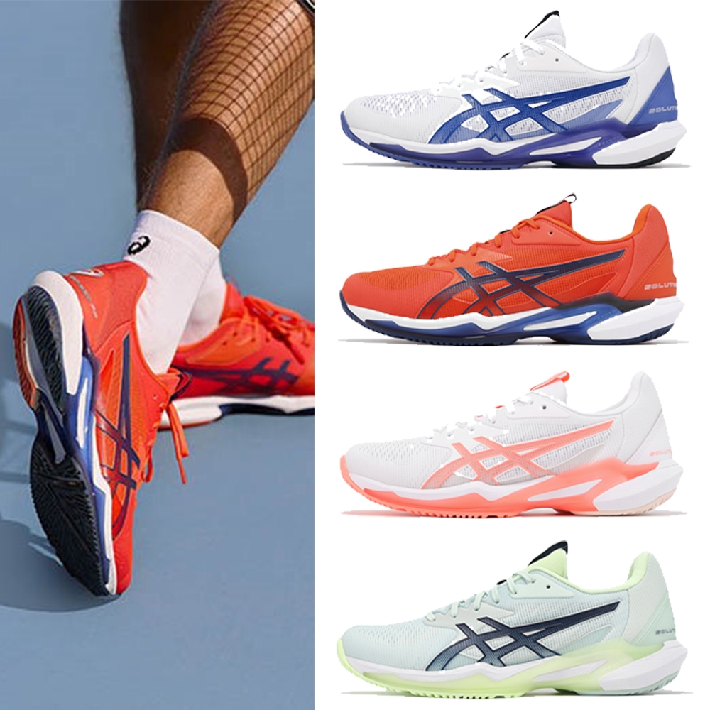 Asics 網球鞋 Solution Speed FF 3 男鞋 女鞋 回彈 抓地 運動鞋 亞瑟士 單一價 1041A438100