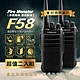 Fire Monster F58 無線電對講機 2入 美國軍規 IP54防水防塵 堅固耐用 product thumbnail 1