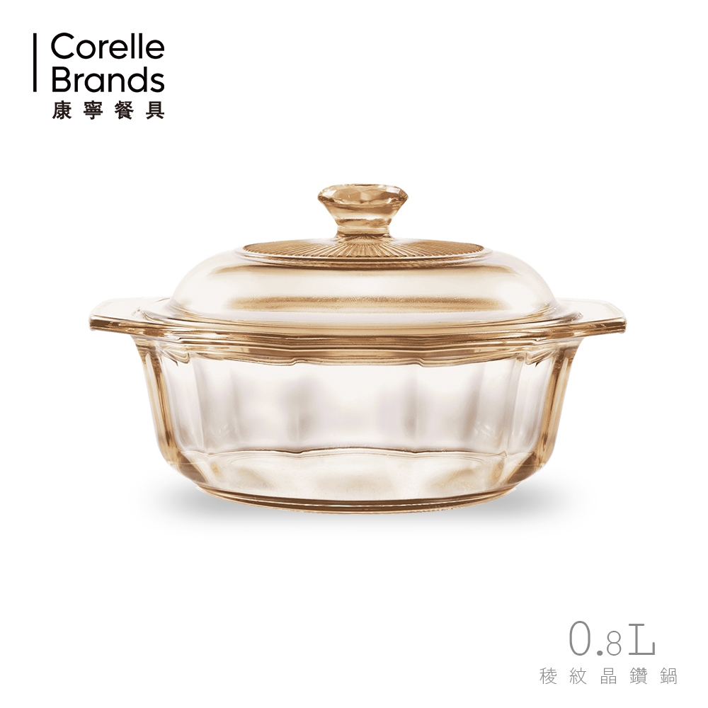 【美國康寧 Corningware 】稜紋系列。晶鑽鍋0.8L (CW-08-DI/CL1) | 湯鍋20cm以下 | Yahoo奇摩購物中心