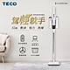 TECO東元 slim 輕淨強力無刷吸塵器+豪華配件組 XJ1809CBW product thumbnail 2