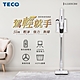 TECO東元 slim 輕淨強力無刷吸塵器 XJ1809CBW product thumbnail 2