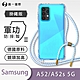 O-one軍功II防摔殼-掛繩殼 Samsung三星 Galaxy A52 5G/A52s 5G共用版 防摔可調式斜背掛繩手機殼 手機套 product thumbnail 2