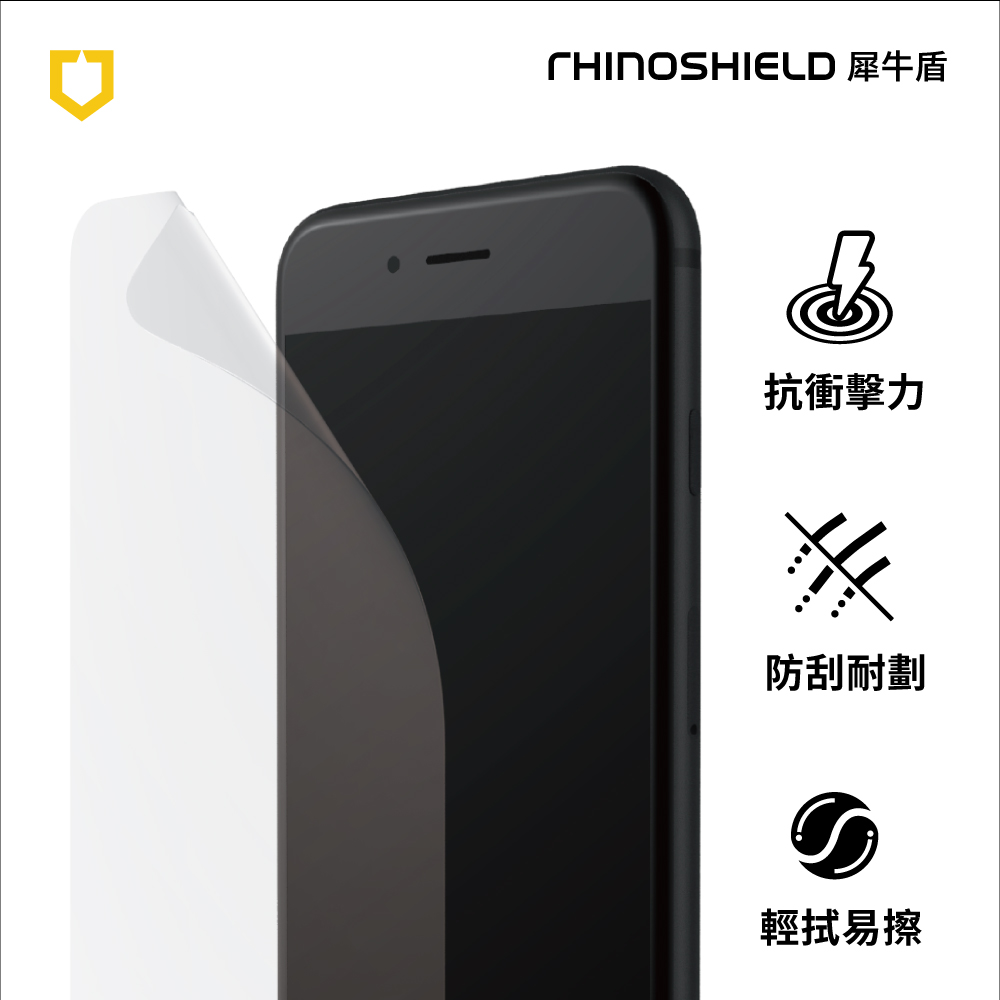 犀牛盾 iPhone 6 Plus/6s Plus 耐衝擊手機螢幕保護貼