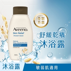 艾惟諾Aveeno  燕麥高效舒緩沐浴露 354ml