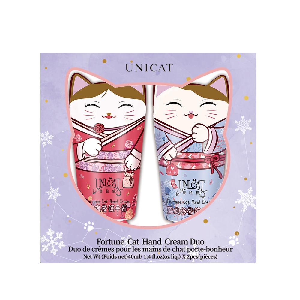 UNICAT 護手霜雙重奏招財貓禮盒 (40ML/2入)