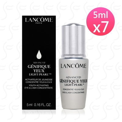 LANCOME蘭蔻 超未來肌因冰珠亮眼粹5ml*7