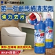 日本第一石鹼 馬桶清潔劑500ml/瓶 product thumbnail 1