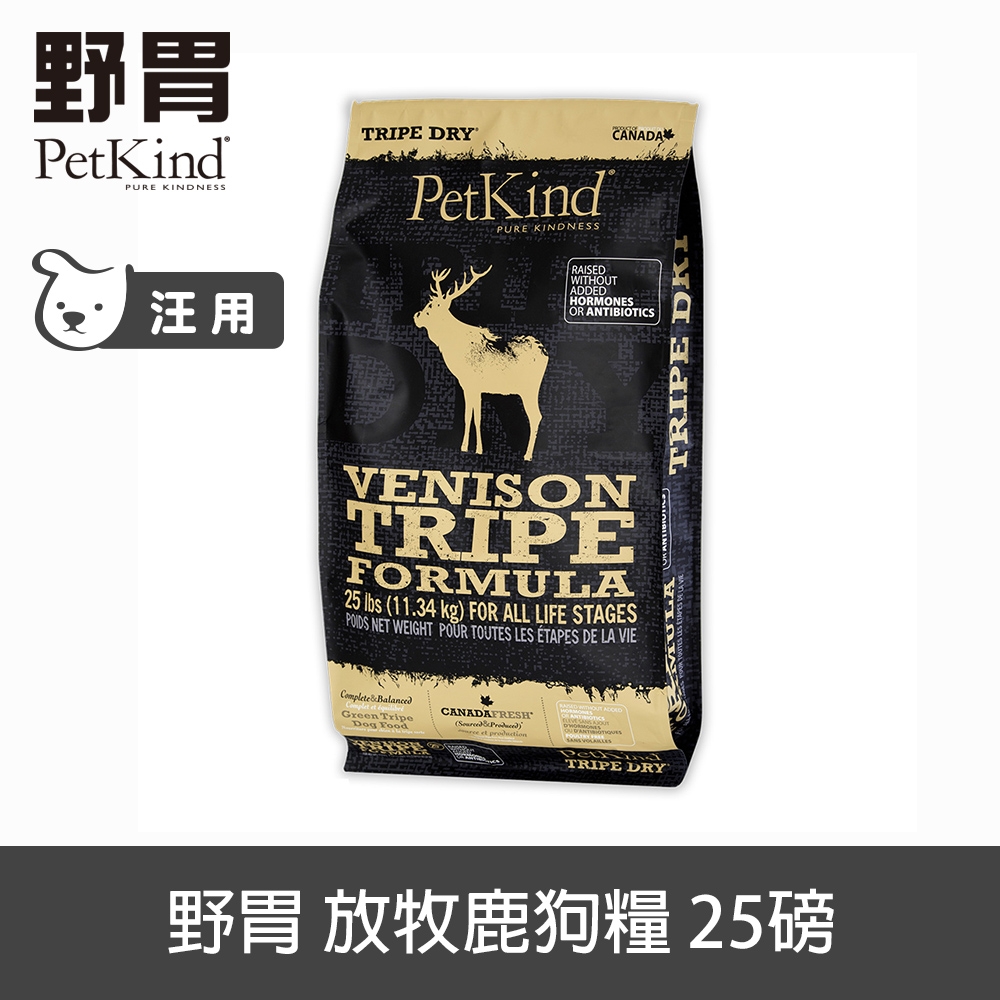 PetKind 野胃 天然鮮草肚狗糧 放牧鹿肉 25磅