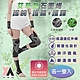 XA2.0艾草款石墨烯4D循環套組三雙入(S-XL可選)護膝護腕護踝透氣石墨稀運動護具健身生活防護艾草 product thumbnail 2