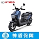 KYMCO 光陽機車 DOLLAR 大樂 150 ABS+ISG版-2024年車 product thumbnail 5