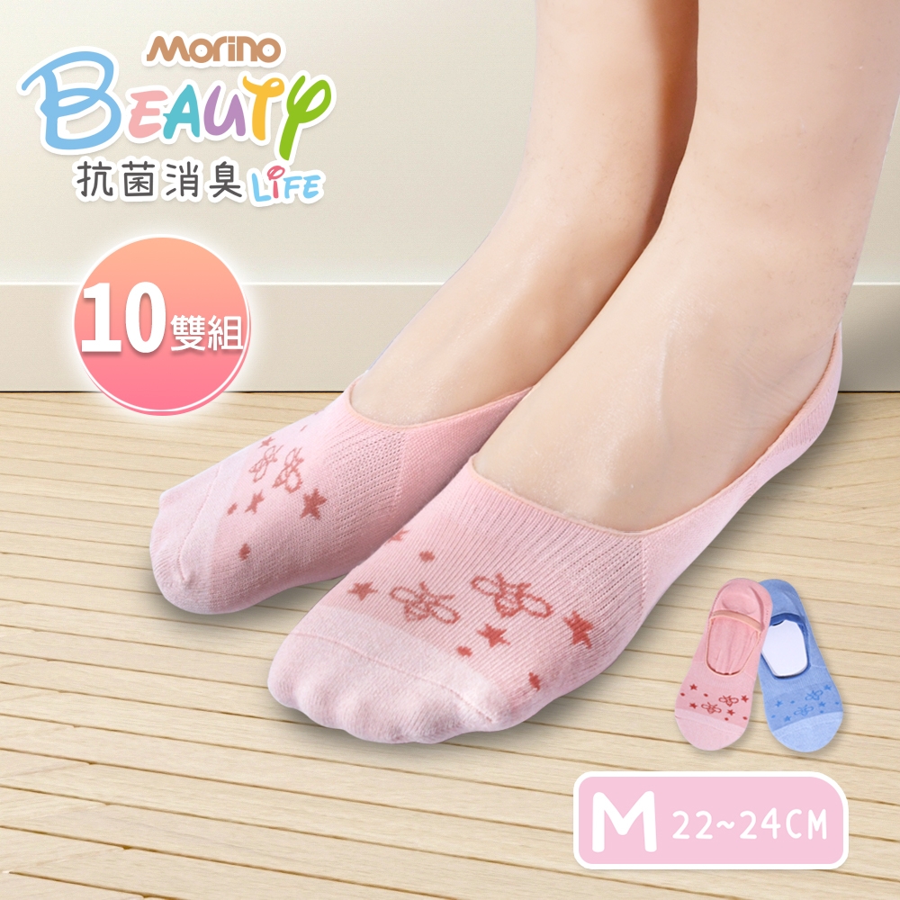 【MORINO摩力諾】ＭＩＴ抗菌消臭造型隱形襪/船襪_蜜蜂_10雙組| M 22~24cm |