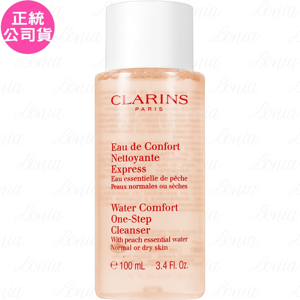 CLARINS 克蘭詩 水蜜桃潔顏水(100ml)