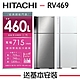 HITACHI日立 460L 1級變頻2門電冰箱RV469 product thumbnail 1