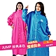 JUMP 將門 前開素色連身風雨衣JP1991(XL)兒童雨衣140~150cm product thumbnail 1