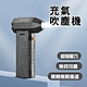 Turbo Fan充氣吹塵機 (吹塵機 吹塵槍 電腦吹塵 睡床充氣 露營充氣) product thumbnail 1