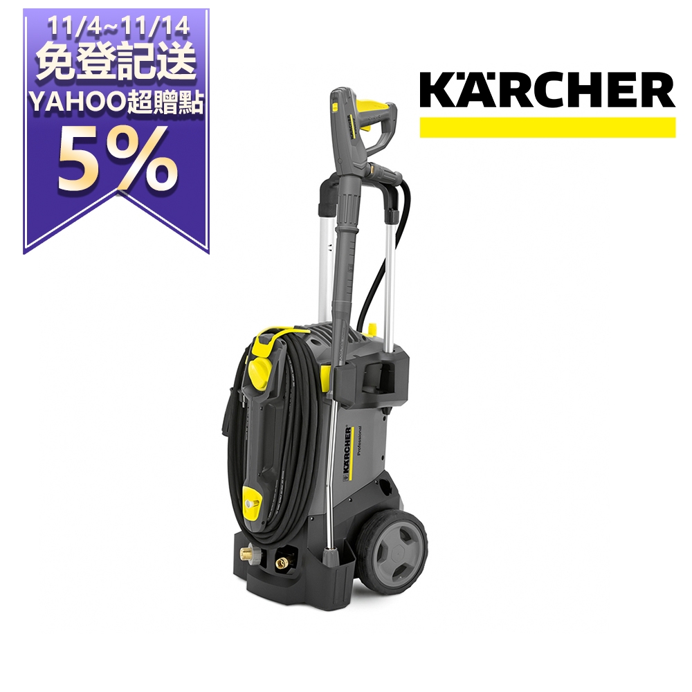 Karcher凱馳 專業用高壓清洗機 HD5/12