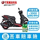 YAMAHA山葉機車 RS NEO 125-7期-UBS版-2024年 product thumbnail 5