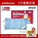 Sunlus三樂事暖暖熱敷墊(大)-SP1219 product thumbnail 1