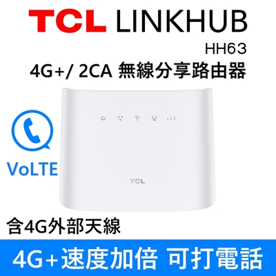 TCL LINKHUB HH63 4G+ 2CA 無線分享路由器 Wi-Fi 5 雙頻 AC1200