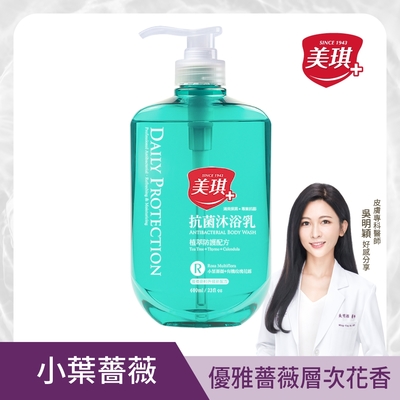 美琪 抗菌沐浴乳680ml (任選)