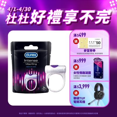 【Durex杜蕾斯】 震震環1入