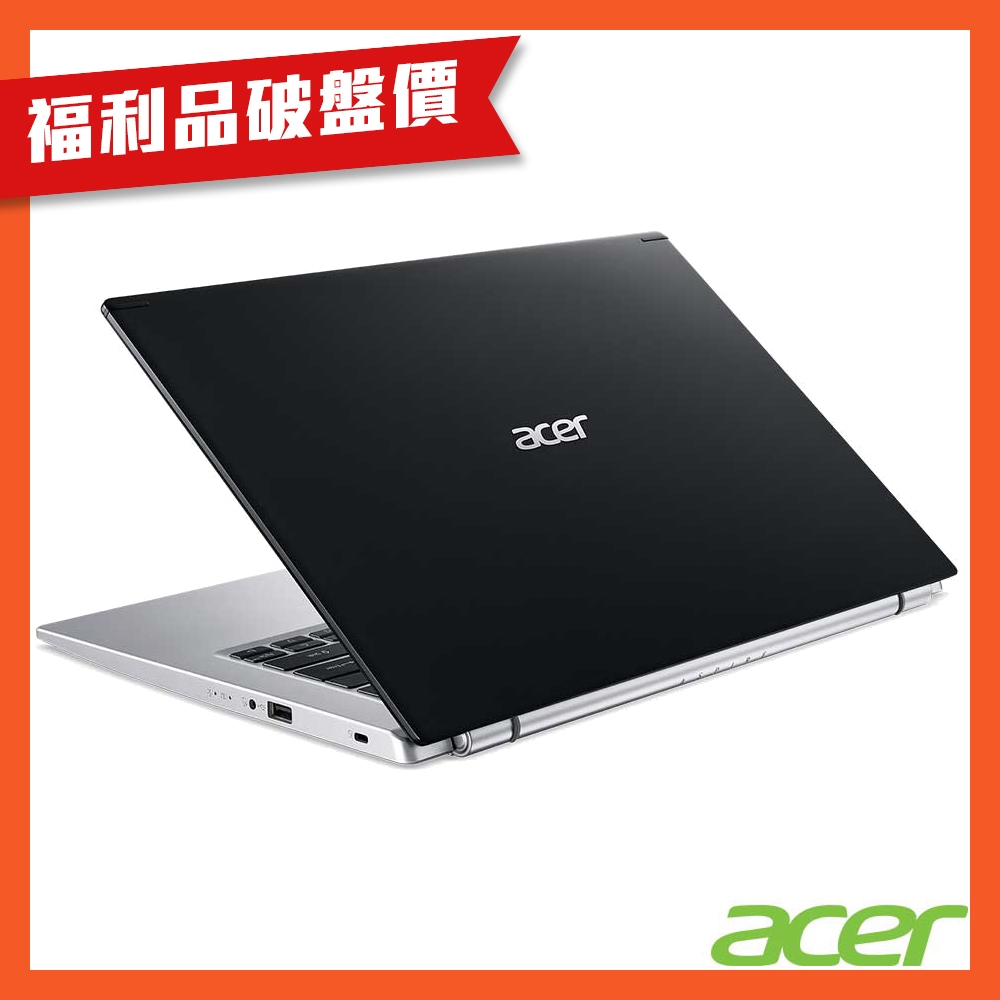 (福利品)Acer 宏碁 Aspire 5 A514-54-57ZX 14吋筆電(i51135G7/8G/512G SSD/W11)