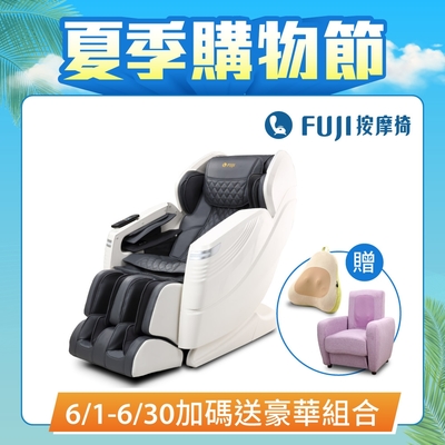 FUJI按摩椅 AI智能摩術椅 FG-8122 ( AI智慧按摩 / 腰部溫感按摩 / AI按摩椅 )