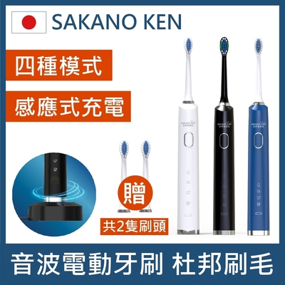 【日本 SAKANO KEN】電動沖牙機+音波電動牙刷 1+1特惠組 (白) (沖牙機/洗牙器/電動牙刷/潔牙機/噴牙機)