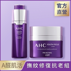 AHC 撫紋修復抗老組