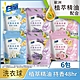 白蘭 香氛洗衣球23顆/袋_6入組(多款任選) product thumbnail 1